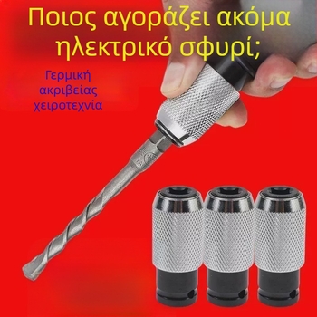 Κεφαλή μετατροπής για ηλεκτρικό κρουστικό τρυπάνι — υψηλή ισχύς, ελαφρύ, συμπαγές; κατάλληλη για τοίχους από τσιμέντο και σκυρόδεμα; για διάτρηση με κρούση; Μάρκα: Other; Μη επαφή: Όχι; Τύπος υπέρυθρου θερμομετρητή