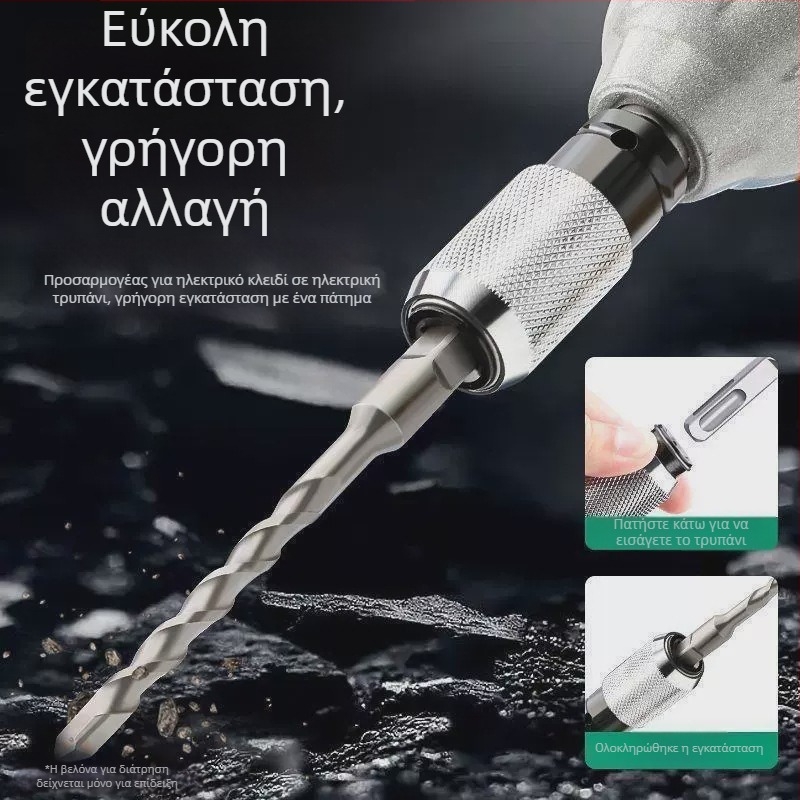 Κεφαλή μετατροπής για ηλεκτρικό κρουστικό τρυπάνι — υψηλή ισχύς, ελαφρύ, συμπαγές; κατάλληλη για τοίχους από τσιμέντο και σκυρόδεμα; για διάτρηση με κρούση; Μάρκα: Other; Μη επαφή: Όχι; Τύπος υπέρυθρου θερμομετρητή