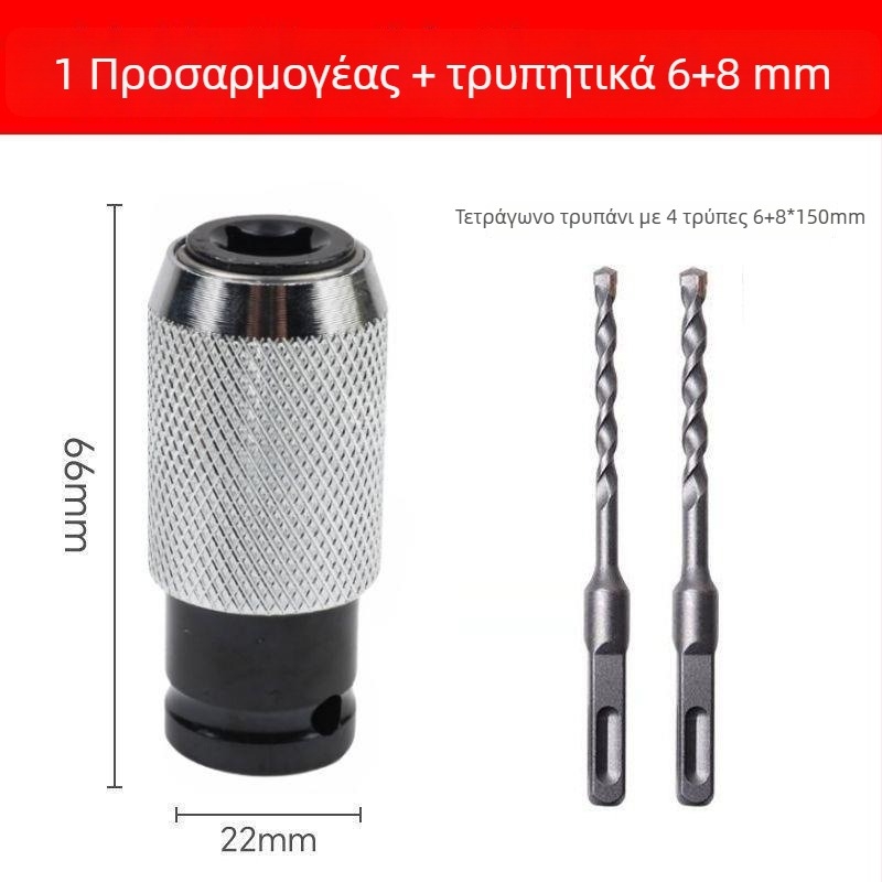 Κεφαλή μετατροπής για ηλεκτρικό κρουστικό τρυπάνι — υψηλή ισχύς, ελαφρύ, συμπαγές; κατάλληλη για τοίχους από τσιμέντο και σκυρόδεμα; για διάτρηση με κρούση; Μάρκα: Other; Μη επαφή: Όχι; Τύπος υπέρυθρου θερμομετρητή