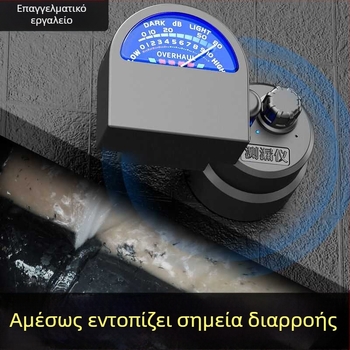 Ηλεκτρικός ανιχνευτής διαρροών με σπίθα για σωληνώσεις θέρμανσης δαπέλου, υψηλής ακρίβειας εντοπισμός διαρροών