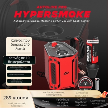 Ανιχνευτής βλαβών αυτοκινήτου Otule Apm-hs 14 – 12V, Σύστημα ανίχνευσης αγωγών αυτοκινήτου, Θερμοκρασία λειτουργίας 50°C