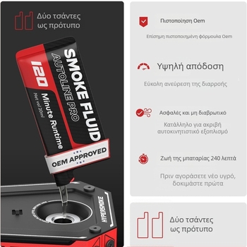 Ανιχνευτής βλαβών αυτοκινήτου Otule Apm-hs 14 – 12V, Σύστημα ανίχνευσης αγωγών αυτοκινήτου, Θερμοκρασία λειτουργίας 50°C