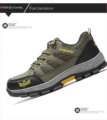 Unisex παπούτσια εργασίας με μεταλλικό δάχτυλο, προστασία κατά κραδασμών και διάτρησης, αναπνοέσιμο ultra-fine δέρμα + πλέγμα, χαμηλός σχεδιασμός ασφαλείας