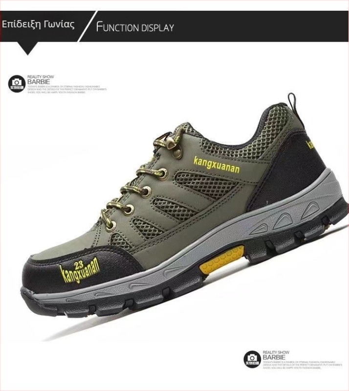 Unisex παπούτσια εργασίας με μεταλλικό δάχτυλο, προστασία κατά κραδασμών και διάτρησης, αναπνοέσιμο ultra-fine δέρμα + πλέγμα, χαμηλός σχεδιασμός ασφαλείας