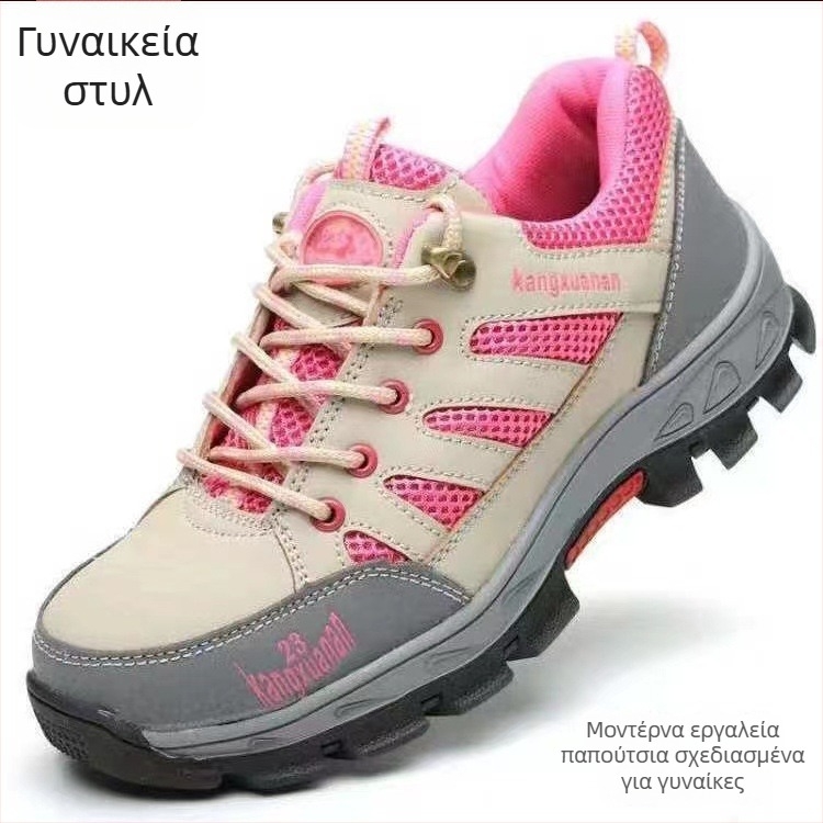 Unisex παπούτσια εργασίας με μεταλλικό δάχτυλο, προστασία κατά κραδασμών και διάτρησης, αναπνοέσιμο ultra-fine δέρμα + πλέγμα, χαμηλός σχεδιασμός ασφαλείας