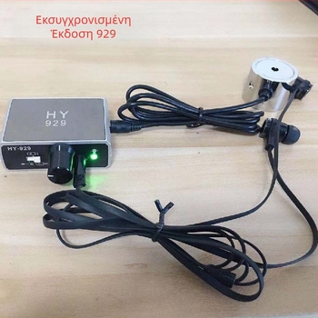 Xin Miao HY929 Ενισχυμένος ανιχνευτής διαρροών τοίχου με ενισχυτή ήχου – διαρροές νερού και θέρμανση δαπέδου