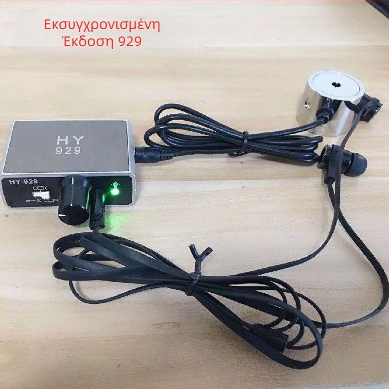 Xin Miao HY929 Ενισχυμένος ανιχνευτής διαρροών τοίχου με ενισχυτή ήχου – διαρροές νερού και θέρμανση δαπέδου