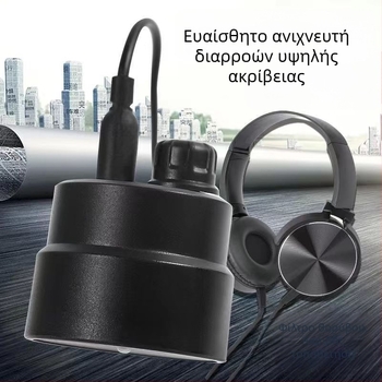 Mubujia Ανιχνευτής Διαρροών με ηλεκτρική σπίθα, Μοντέλο 1, με δυνατότητα παραμετροποίησης