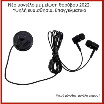 Mubujia Ανιχνευτής Διαρροών με ηλεκτρική σπίθα, Μοντέλο 1, με δυνατότητα παραμετροποίησης