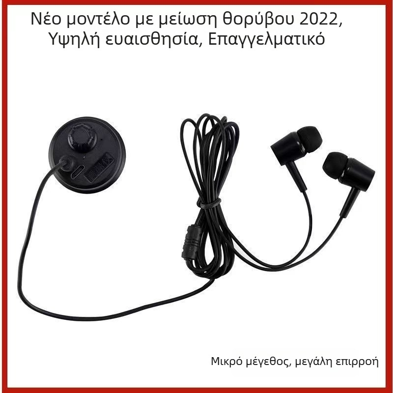 Mubujia Ανιχνευτής Διαρροών με ηλεκτρική σπίθα, Μοντέλο 1, με δυνατότητα παραμετροποίησης