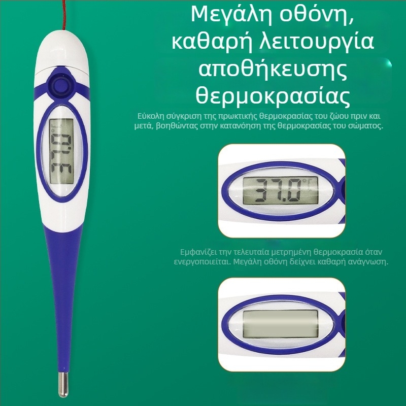 Κτηνιατρικό θερμόμετρο για γουρούνια, βοοειδή και πρόβατα — ψηφιακό, για κτηνοτροφία