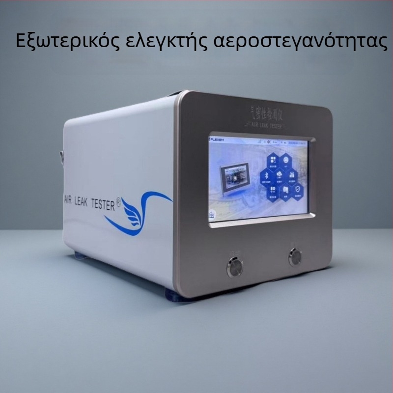 Μετρητής αεροστεγανότητας - Lilong LG-DDYS, εμβέλεια 0-100 kPa, ανάλυση 0.1 Pa, τροφοδοσία DC 110-240 V, θερμοκρασία λειτουργίας -5 to 40 °C