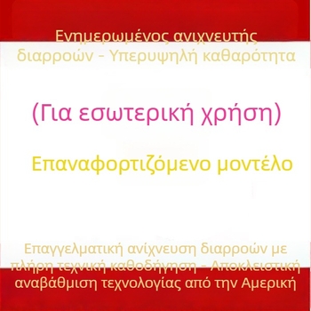 Ανιχνευτής διαρροών σωληνώσεων ύδρευσης THRMIL μοντέλο 020