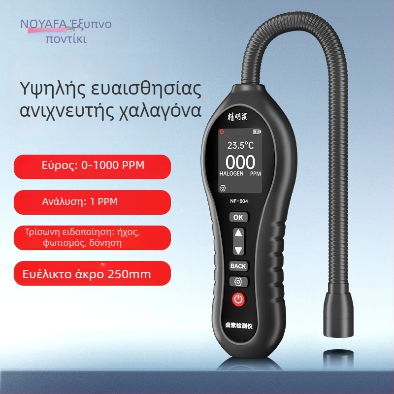 NF-604 Ανιχνευτής διαρροής ψυκτικού για κλιματιστικά – εύρος 0–1000 ppm, ακρίβεια 1 ppm, ανιχνεύει HCFCs (R22, R32, R123, R124, R141b, R142b, R402a, R4); τροφοδοσία από 4× μπαταρίες AAA