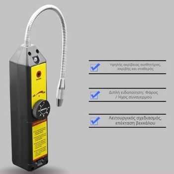 WJL-6000 Φορητός ανιχνευτής διαρροών αλογόνου για ψυκτικά μέσα, ανθεκτικός σε εκρήξεις, εύρος μέτρησης 2-10, ακρίβεια 6 g/έτος, τάση 5 V