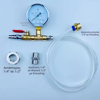 Σετ δοκιμής πίεσης ύδατος για σωληνώσεις PPR με διανομέας ύδατος και μανομέτρο για ενδοδαπέδια θέρμανση