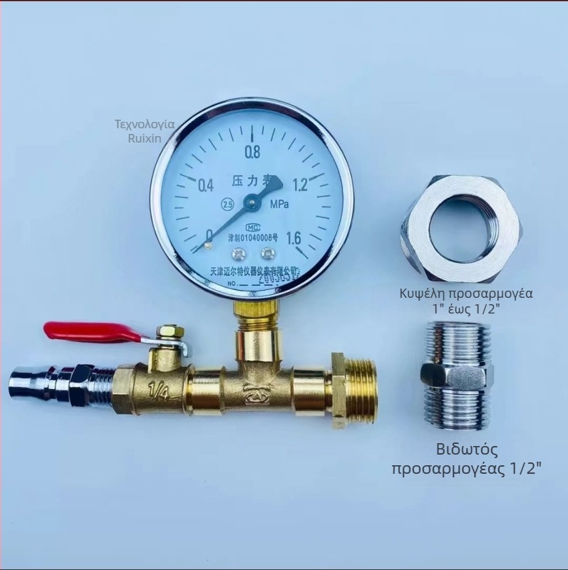 Σετ δοκιμής πίεσης ύδατος για σωληνώσεις PPR με διανομέας ύδατος και μανομέτρο για ενδοδαπέδια θέρμανση