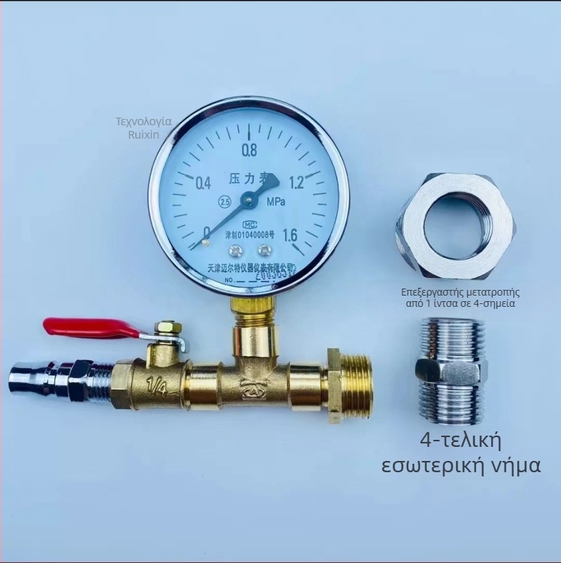 Σετ δοκιμής πίεσης ύδατος για σωληνώσεις PPR με διανομέας ύδατος και μανομέτρο για ενδοδαπέδια θέρμανση