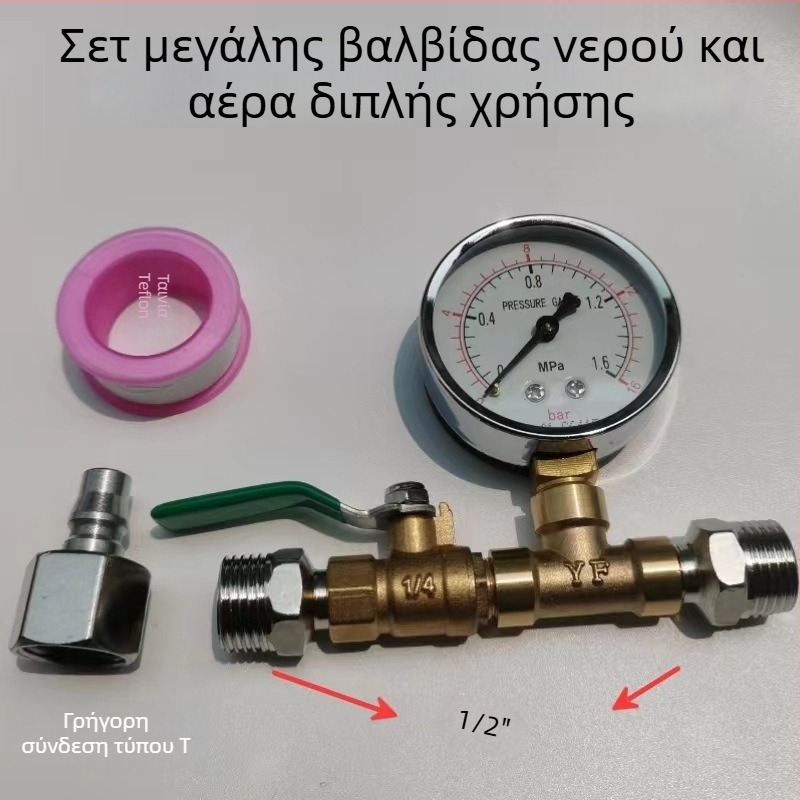 Σετ δοκιμής πίεσης ύδατος για σωληνώσεις PPR με διανομέας ύδατος και μανομέτρο για ενδοδαπέδια θέρμανση