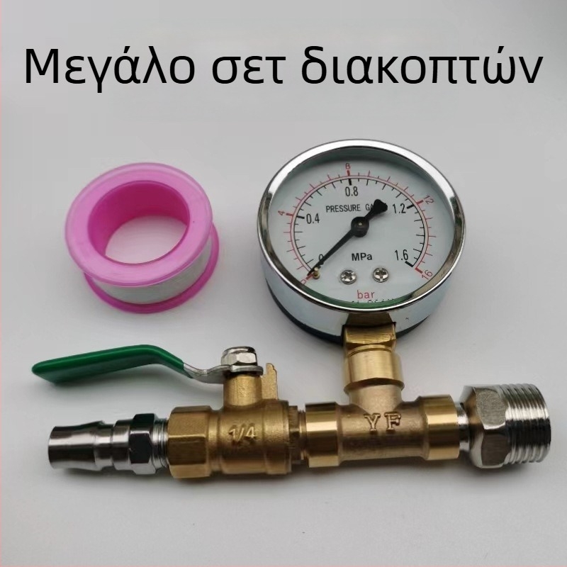 Σετ δοκιμής πίεσης ύδατος για σωληνώσεις PPR με διανομέας ύδατος και μανομέτρο για ενδοδαπέδια θέρμανση