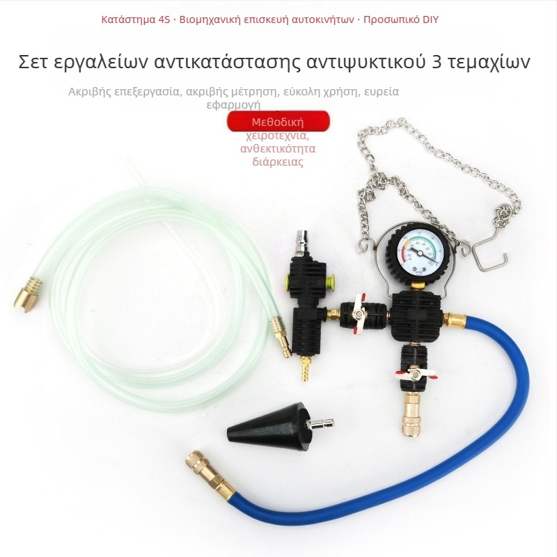 Σετ εργαλείων πλήρωσης ψυγείου αυτοκινήτου με μετρητή πίεσης, δοκιμαστή διαρροών και κενού πλήρωσης