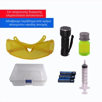 Σετ ανίχνευσης διαρροών συστήματος κλιματισμού αυτοκινήτου – αλουμινένιο περίβλημα, πλαστικό κουτί, καθαρό βάρος 206 g, σετ 4 τεμαχίων, There Shun