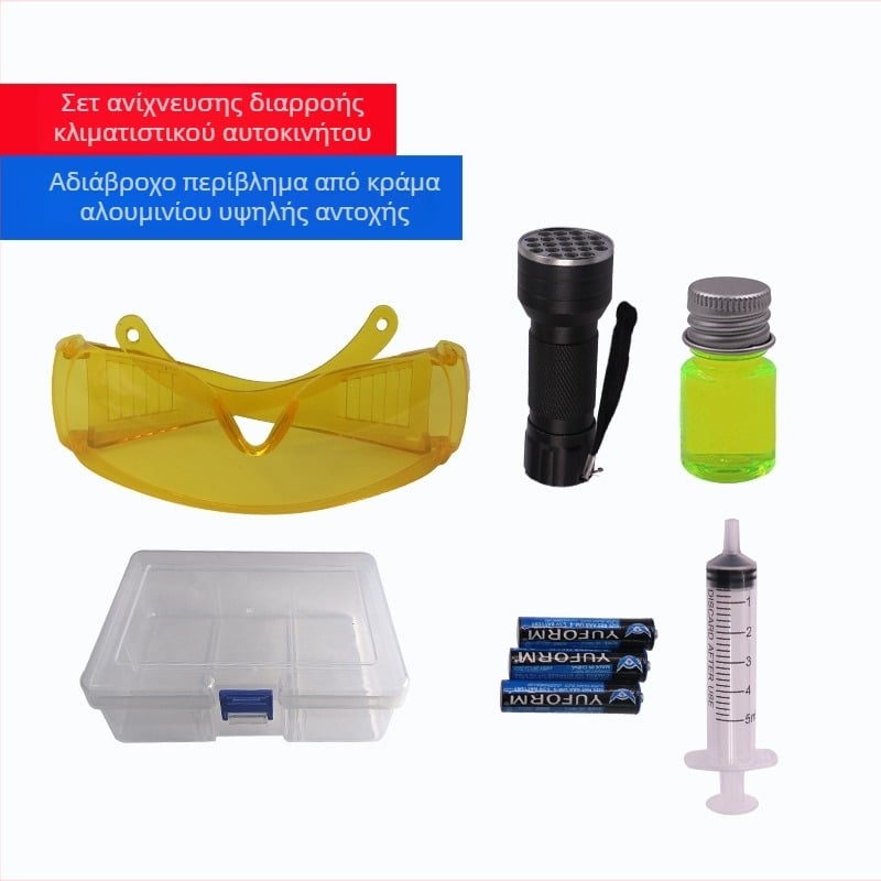 Σετ ανίχνευσης διαρροών συστήματος κλιματισμού αυτοκινήτου – αλουμινένιο περίβλημα, πλαστικό κουτί, καθαρό βάρος 206 g, σετ 4 τεμαχίων, There Shun