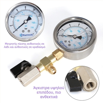 Ανιχνευτής διαρροής αέρα αυτοκινήτου αμορτισέρ – εργαλείο πνευματικής δοκιμής αμορτισέρ (Μάρκα: Kuntai; Εισαγωγή: Όχι; Διαμόρφωση: Όχι)