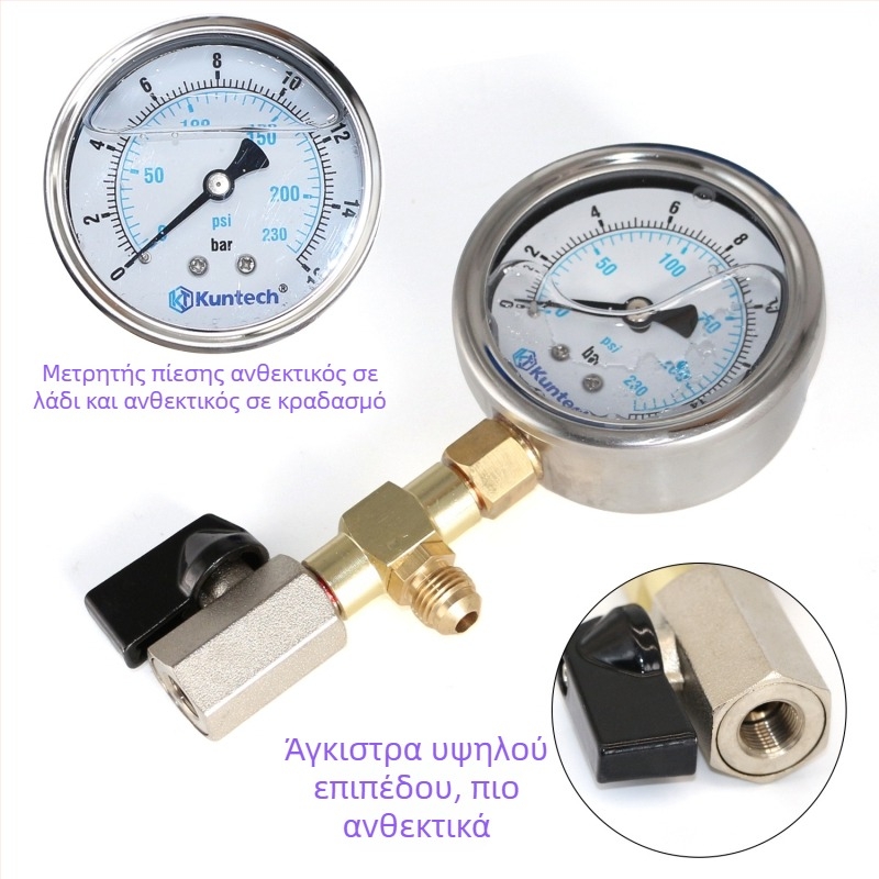 Ανιχνευτής διαρροής αέρα αυτοκινήτου αμορτισέρ – εργαλείο πνευματικής δοκιμής αμορτισέρ (Μάρκα: Kuntai; Εισαγωγή: Όχι; Διαμόρφωση: Όχι)