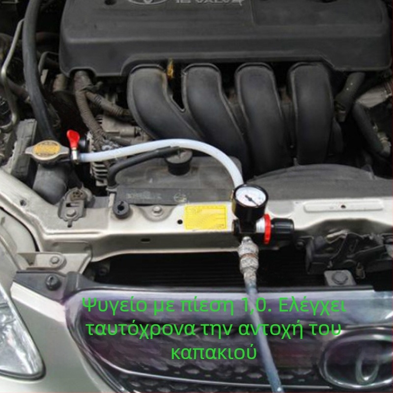 Ανιχνευτής διαρροών δεξαμενής νερού και δοκιμαστής συστήματος ψύξης αυτοκινήτου, κατασκευή από πλαστικό-μέταλλο, έλεγχος διαρροής υπό πίεση, 1 σετ