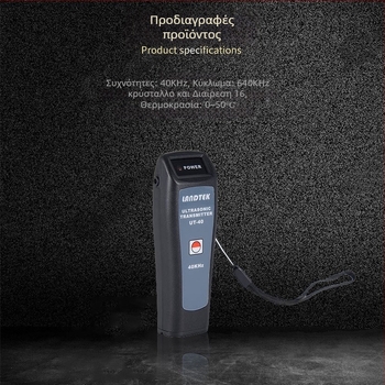 UT-40 Lantai φορητός υπερηχητικός ανιχνευτής διαρροών, γεννήτρια σήματος κυμάτων, 40 kHz, μοντέλο UT-40, βάρος περίπου 50 g