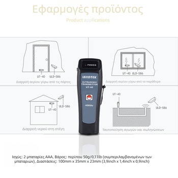 UT-40 Lantai φορητός υπερηχητικός ανιχνευτής διαρροών, γεννήτρια σήματος κυμάτων, 40 kHz, μοντέλο UT-40, βάρος περίπου 50 g