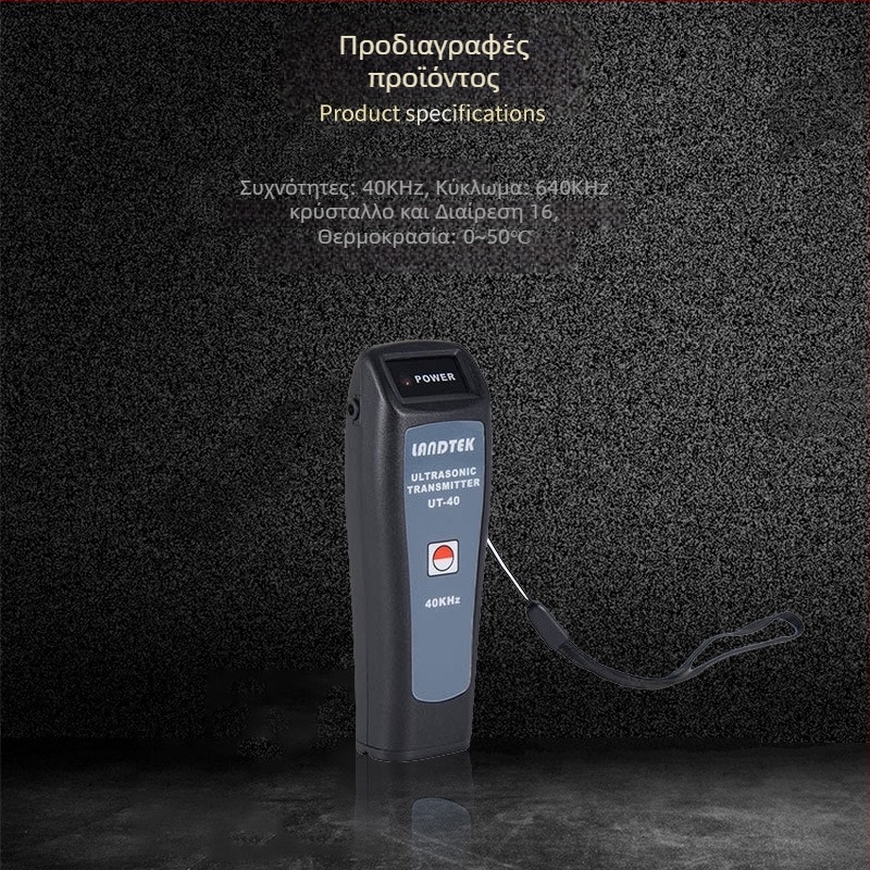 UT-40 Lantai φορητός υπερηχητικός ανιχνευτής διαρροών, γεννήτρια σήματος κυμάτων, 40 kHz, μοντέλο UT-40, βάρος περίπου 50 g