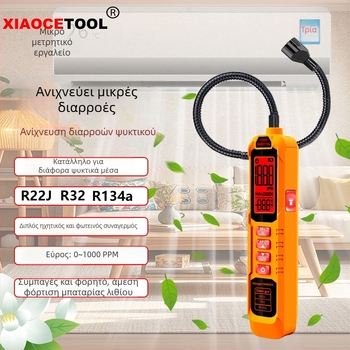 Ανιχνευτής διαρροής αλογονιδίων XIAOCETOOL XC65A/B, 0-1000 ppm, για R22/R32/R134a