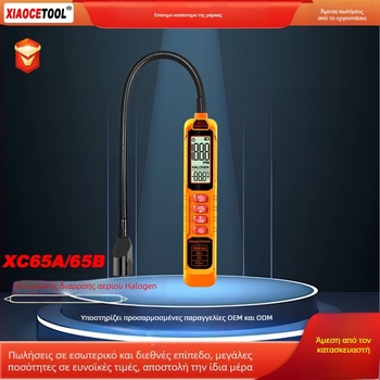 Ανιχνευτής διαρροής αλογονιδίων XIAOCETOOL XC65A/B, 0-1000 ppm, για R22/R32/R134a