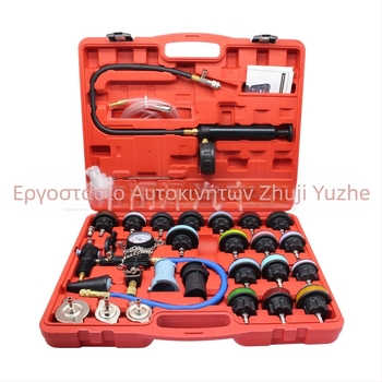 Σετ 28 τεμαχίων για ανίχνευση διαρροών δεξαμενής νερού αυτοκινήτου με μετρητή πίεσης – εργαλείο δοκιμών και επισκευής