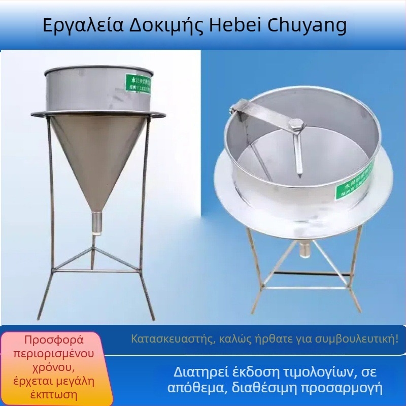 Μετρητής συνοχής κονιάματος τσιμέντου — μετρητής συγκέντρωσης; Μοντέλο: Μετρητής συνοχής κονιάματος τσιμέντου; Διαστάσεις: 76×38 mm; Εύρος μέτρησης: Μετρητής συνοχής κονιάματος τσιμέντου