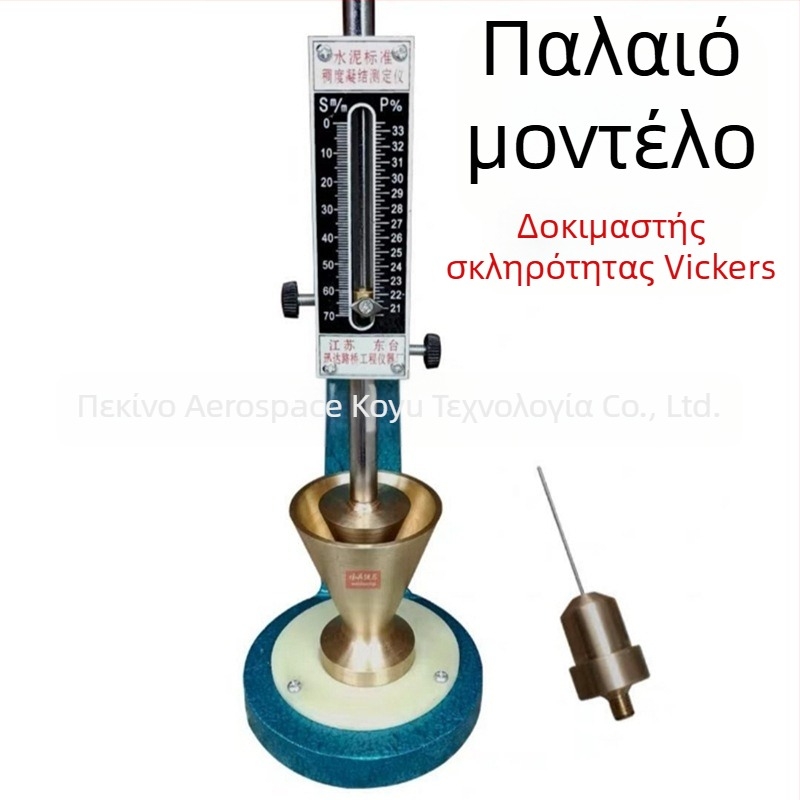 Μετρητής συνεκτικότητας τσιμέντου και χρόνου πήξης – Vicat συσκευή, Shaoxing μάρκα, τυπικό εύρος μέτρησης