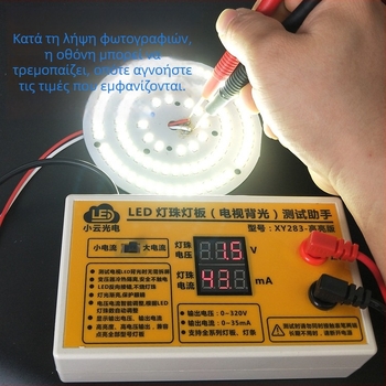 LED δοκιμή επισκευής και επιθεώρησης LED beads | Xiaoyun Photoelectric XY-283 | Εύρος μέτρησης: επιθεώρηση και συντήρηση LED beads
