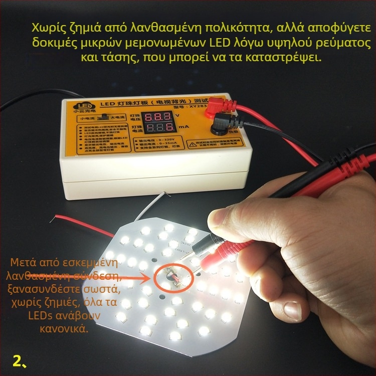 LED δοκιμή επισκευής και επιθεώρησης LED beads | Xiaoyun Photoelectric XY-283 | Εύρος μέτρησης: επιθεώρηση και συντήρηση LED beads