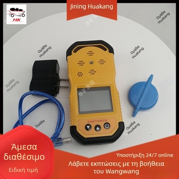 Ανιχνευτής αερίων CD4 τύπου πολλαπλών παραμέτρων με αποθήκευση δεδομένων και λειτουργία αυτοελέγχου, για χρήση σε ορυχείων άνθρακα