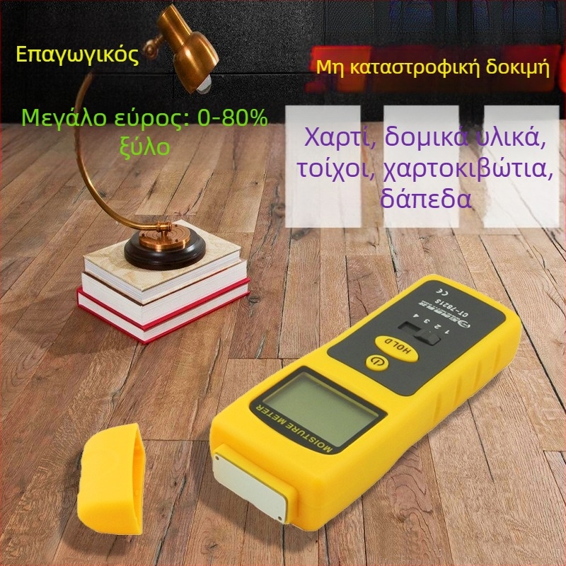 Επαγωγικός μετρητής υγρασίας για τοίχους και δομικές κατασκευές; μετρητής υγρασίας για χαρτόνι, χαρτί και ξύλο