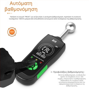 Επαγωγικός μετρητής υγρασίας για ξύλο, τοίχους, δάπεδα, κεραμίδια και τουαλέτες