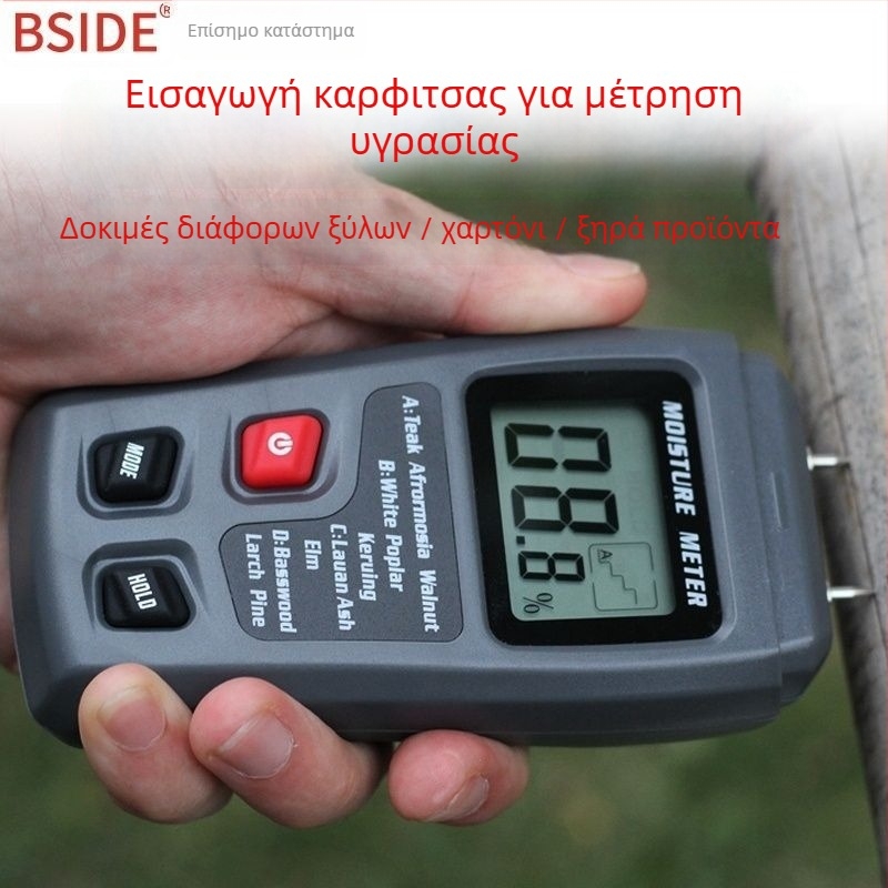 Μετρητής υγρασίας ξύλου — Υψηλής ακρίβειας ανιχνευτής υγρασίας, Πολυλειτουργική μέτρηση υγρασίας, Μάρκα Xinmiao, Τύπος ιονομετρητής