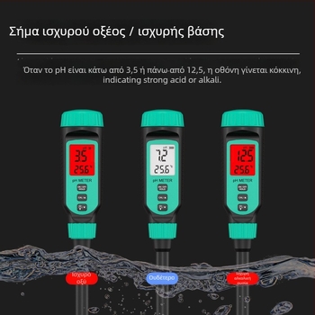 Φορητός μετρητής pH PH818T της Hima – ψηφιακή οθόνη, ακίδα με μυτερό άκρο, εύρος 0.0–14.0 pH, ακρίβεια ±0.1 pH, θερμοκρασιακή αντιστάθμιση 0–70°C, τροφοδοσία 1.5V
