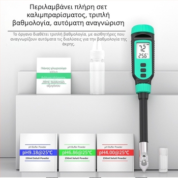 Φορητός μετρητής pH PH818T της Hima – ψηφιακή οθόνη, ακίδα με μυτερό άκρο, εύρος 0.0–14.0 pH, ακρίβεια ±0.1 pH, θερμοκρασιακή αντιστάθμιση 0–70°C, τροφοδοσία 1.5V