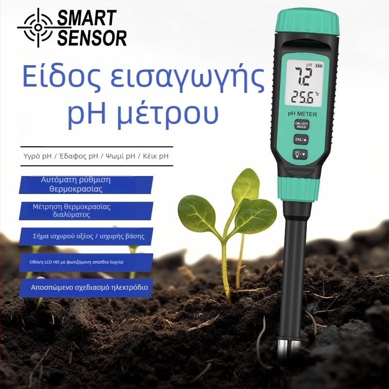 Φορητός μετρητής pH PH818T της Hima – ψηφιακή οθόνη, ακίδα με μυτερό άκρο, εύρος 0.0–14.0 pH, ακρίβεια ±0.1 pH, θερμοκρασιακή αντιστάθμιση 0–70°C, τροφοδοσία 1.5V