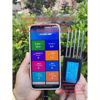 Ανάλυτης Εδάφους USB για smartphone με 5-pin συνδετήρα – Μετρά EC, άζωτο, φώσφορο, κάλιο και pH