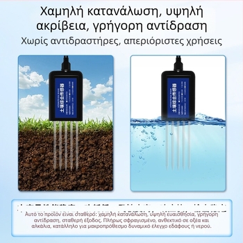 Μετρητής εδάφους πολλαπλών παραμέτρων για υγρασία, θερμοκρασία και pH — μοντέλο Zts-3000sl-tr-*, ανθεκτικός IP68 με ανιχνευτή από 361 ανοξείδωτο ατσάλι, βάρος 300 g