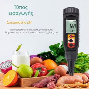 Φορητός μετρητής pH PH-08 για ενυδρείο — εύρος 0–14 pH, ακρίβεια 0,1 pH, LCD οθόνη, ηλεκτρόδιο σύνθετο, προσαρμογή θερμοκρασίας 0–50°C